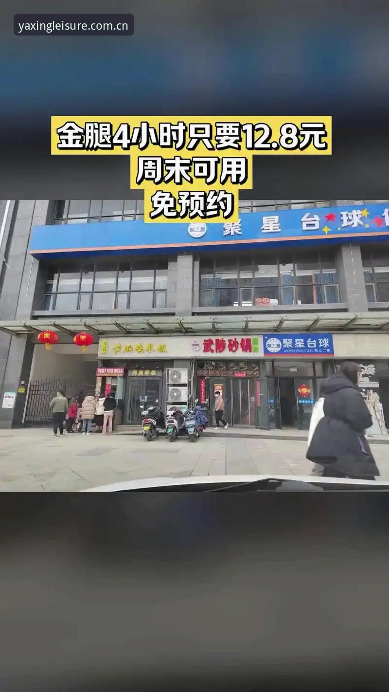 亚星体育平台深度分析：亚星娱乐靠谱吗最新版v3.2.0全面解析