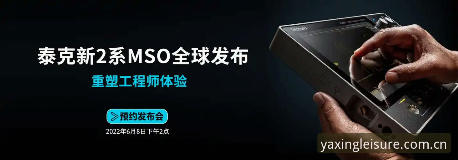 亚星体育安卓版 突破性升级!亚星体育安卓版v2.9.5最新动态:重塑移动端竞技体验边界