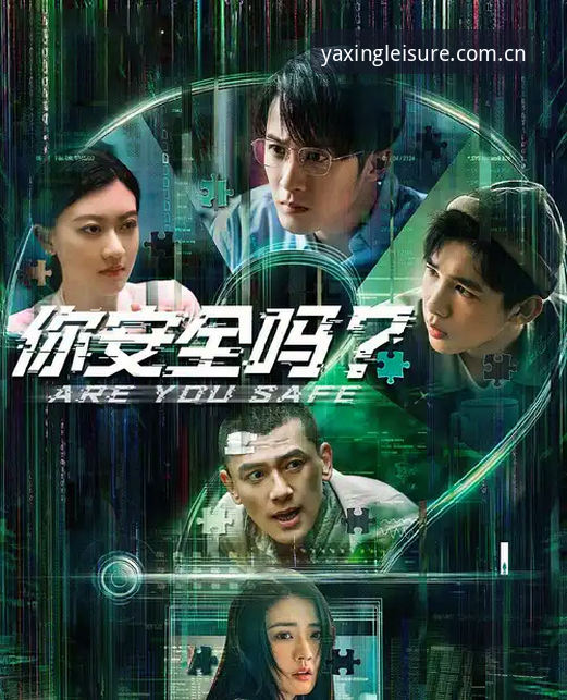 亚星娱乐登录安全吗 揭秘亚星娱乐登录安全吗?资深玩家郑涛的真实体验与背后真相